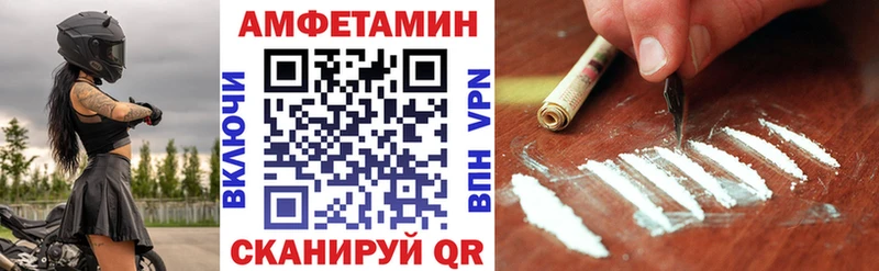 АМФ 97% Пенза