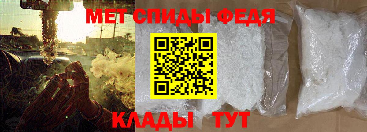 Amphetamine Розовый Пенза
