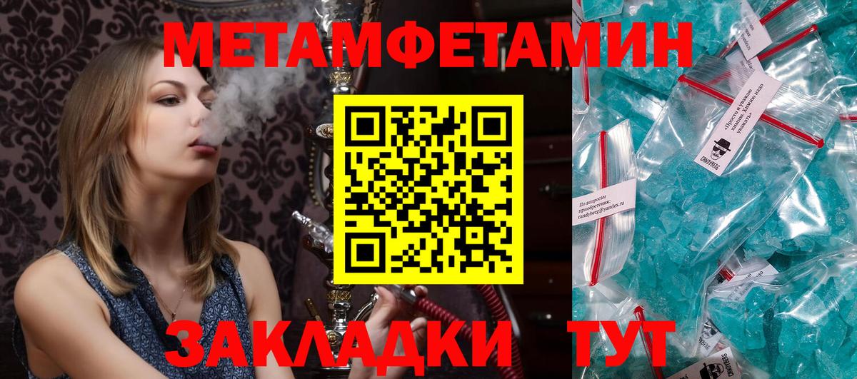 Amphetamine Розовый  АМФЕТАМИН  Пенза  Вход с VPN 