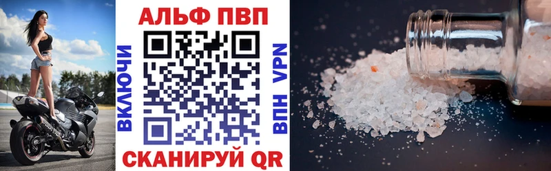 магазин продажи   Пенза  Alfa_PVP мука 