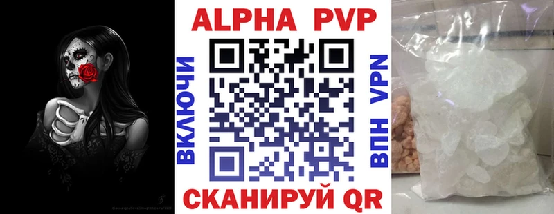 Alfa_PVP СК КРИС Пенза