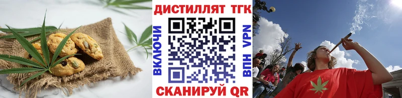 закладка  Пенза  Еда ТГК марихуана 