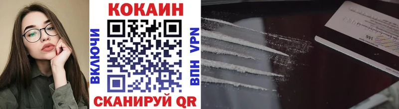 даркнет наркотические препараты Пенза COCAIN FishScale