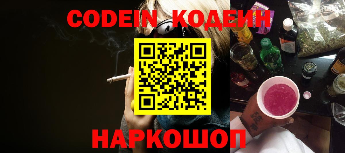 Гашиш Пенза