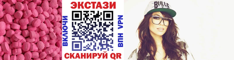 Экстази 300 mg Пенза