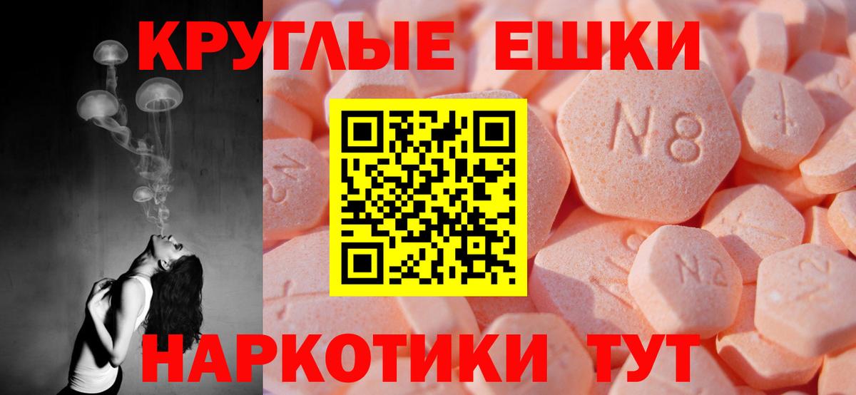 Пенза  ЭКСТАЗИ  Вход с VPN  ЭКСТАЗИ Дубай 