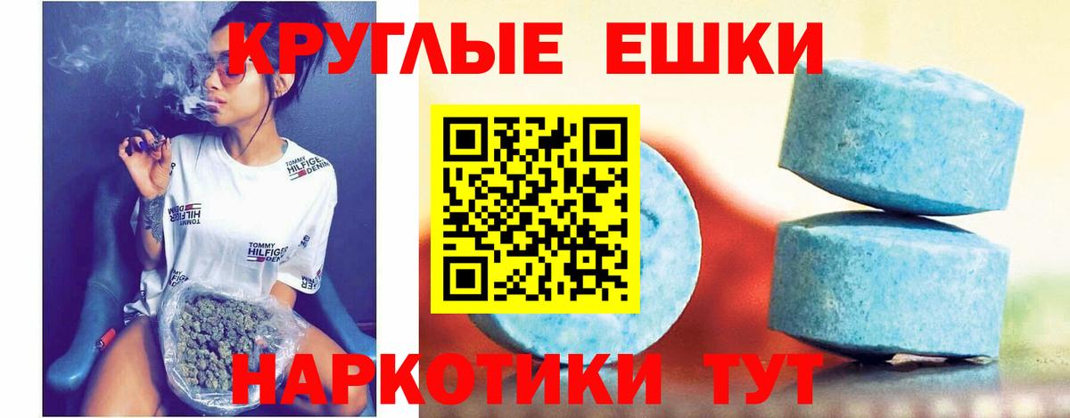 Ecstasy бентли  Пенза  Экстази  Экстази louis Vuitton 