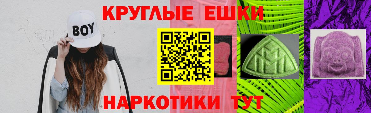 ЭКСТАЗИ VHQ Пенза