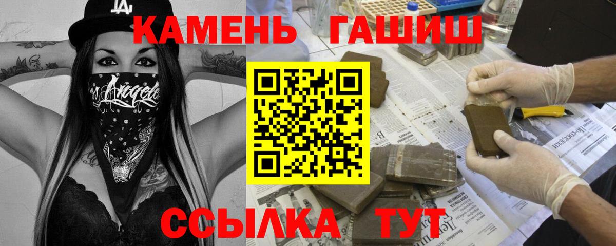 ГАШ гарик Пенза