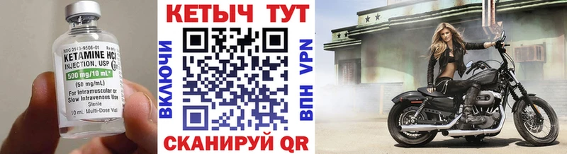 КЕТАМИН VHQ  darknet Telegram  Пенза  даркнет сайт 
