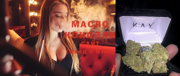 кристаллы Лабытнанги