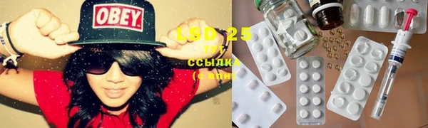 соль ск Куйбышев