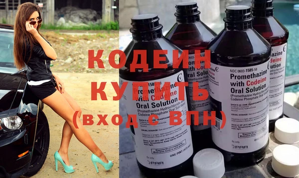 соль ск Куйбышев