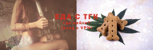 MDMA Кулебаки