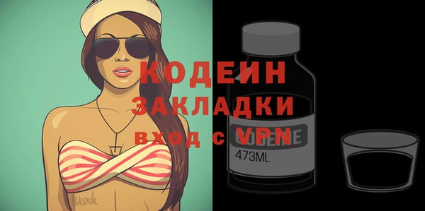 кристаллы Лабытнанги