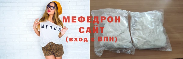 кристаллы Лабытнанги