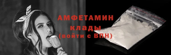 мефедрон Лиски