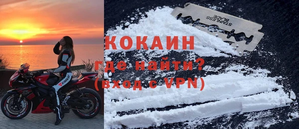 кристаллы Лабытнанги