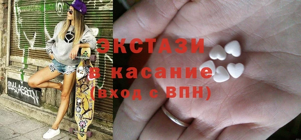 соль ск Куйбышев