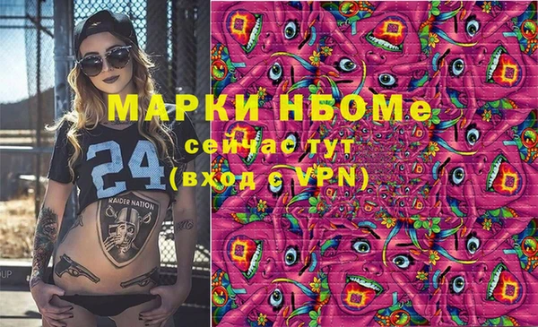 эйфоретик Лагань