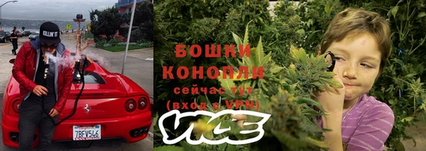соль ск Куйбышев