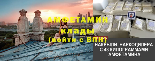 соль ск Куйбышев