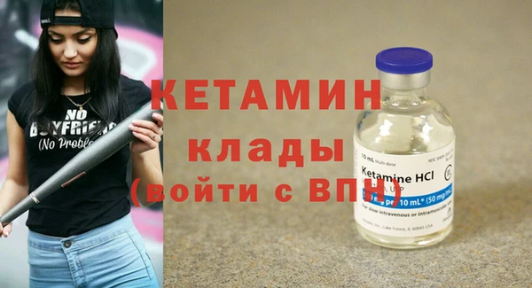 MDMA Кулебаки