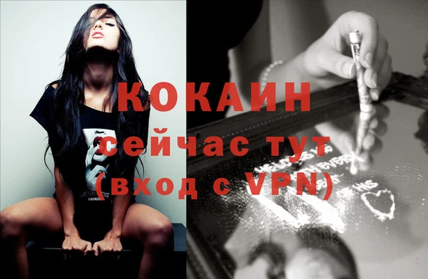 MDMA Кулебаки
