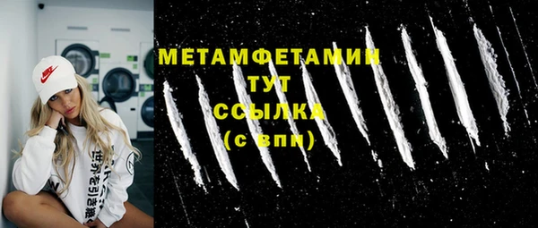 кристаллы Лабытнанги