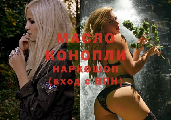стаф Баксан