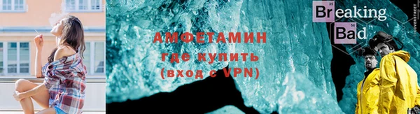 кристаллы Лабытнанги