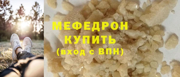 MDMA Кулебаки