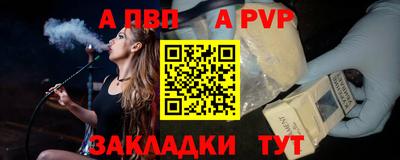 прущие крисы Комсомольск-на-Амуре