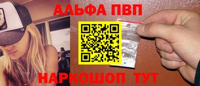 прущие крисы Комсомольск-на-Амуре