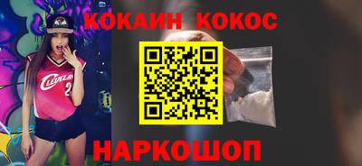прущие крисы Комсомольск-на-Амуре