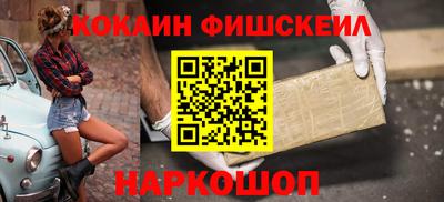 прущие крисы Комсомольск-на-Амуре