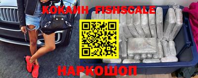 кокаин VHQ Конаково