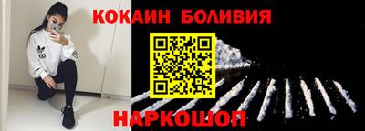 кокаин VHQ Конаково