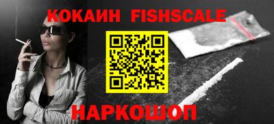 прущие крисы Комсомольск-на-Амуре