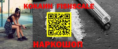 кокаин VHQ Конаково