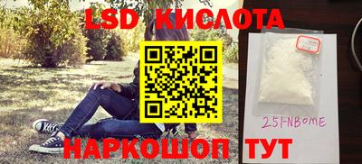 кокаин VHQ Конаково