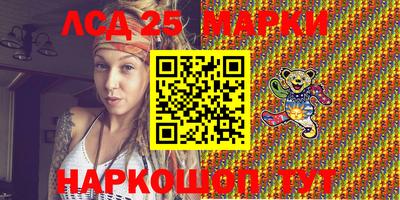 кокаин VHQ Конаково