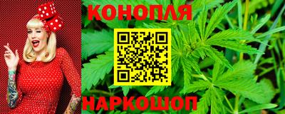 прущие крисы Комсомольск-на-Амуре