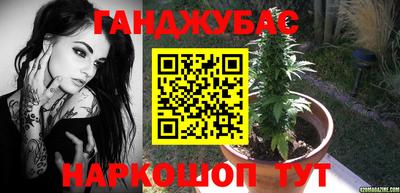 прущие крисы Комсомольск-на-Амуре