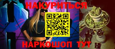 прущие крисы Комсомольск-на-Амуре