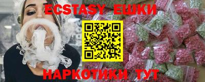 прущие крисы Комсомольск-на-Амуре