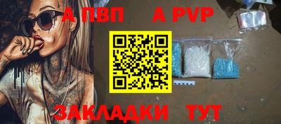 бошки Краснокаменск