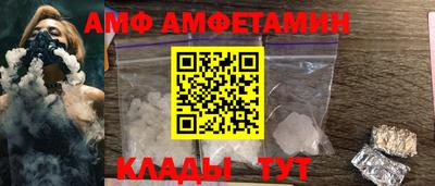 прущие крисы Комсомольск-на-Амуре
