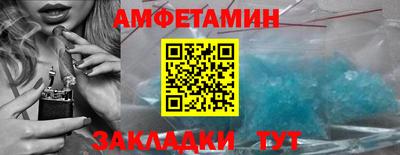 ECSTASY Апшеронск