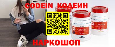 прущие крисы Комсомольск-на-Амуре